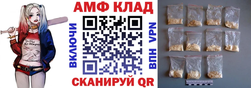 hydra ONION  Каменногорск  Amphetamine Premium 