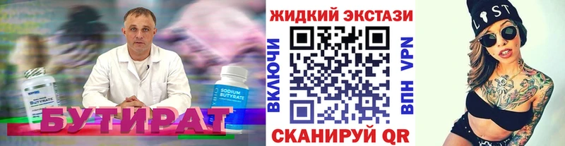 mega как войти  сайты даркнета состав  Бутират оксибутират  Каменногорск 