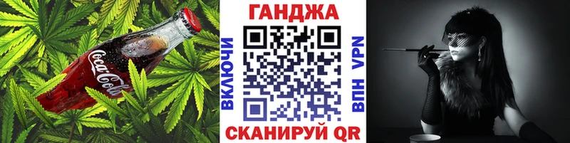 Canna-Cookies конопля Каменногорск