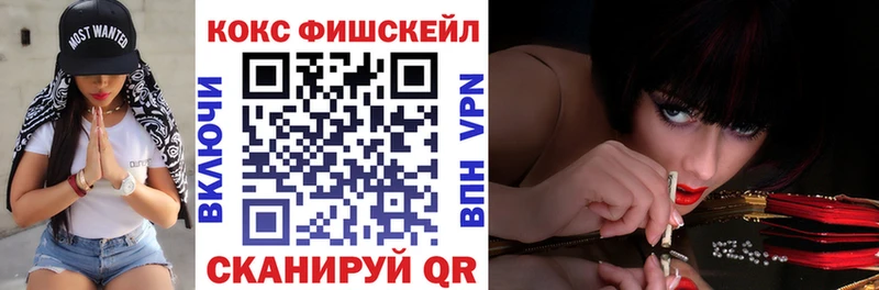 COCAIN Эквадор  наркотики  Каменногорск 