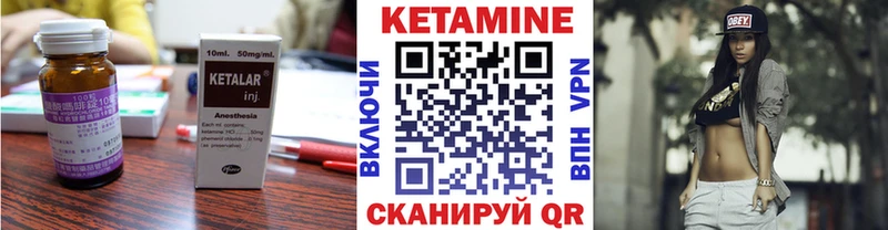 КЕТАМИН ketamine  blacksprut зеркало  Каменногорск 