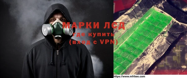герыч Абдулино