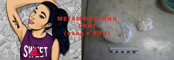 прущие крисы Россошь