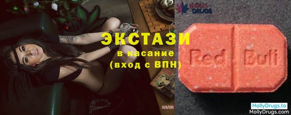 мефедрон VHQ Алексеевка