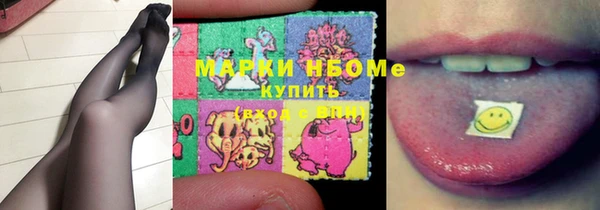мефедрон VHQ Алексеевка