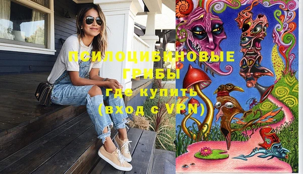 герыч Абдулино