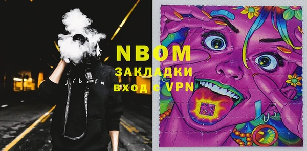 mdma Абинск