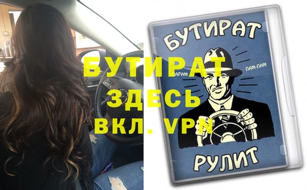 МДМА Алексин