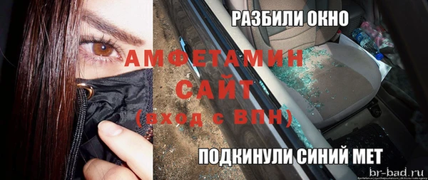 СК Рославль