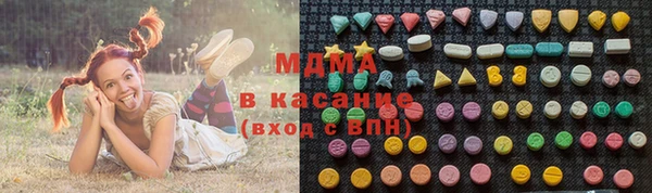 герыч Абдулино