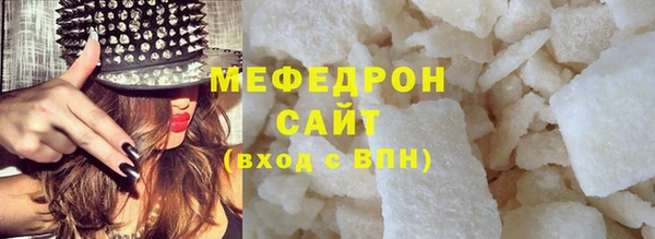 индика Абаза