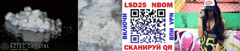 наркота  Каменногорск  mega ССЫЛКА  LSD-25 экстази ecstasy 