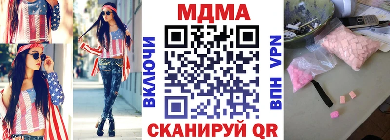 MDMA молли  darknet официальный сайт  Каменногорск  hydra ссылки 