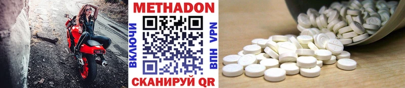 площадка клад  Каменногорск  Метадон VHQ  наркошоп 