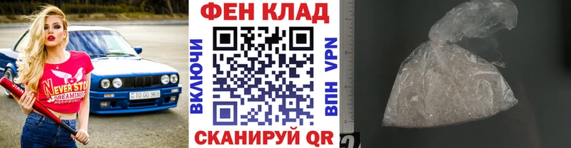 цена наркотик Каменногорск МЕТАМФЕТАМИН Декстрометамфетамин 99.9%