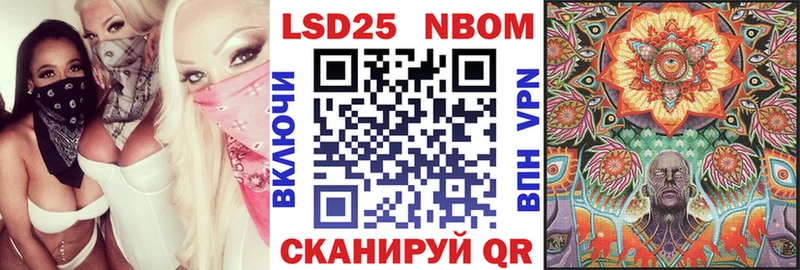 Марки NBOMe 1,8мг  наркотики  Каменногорск 