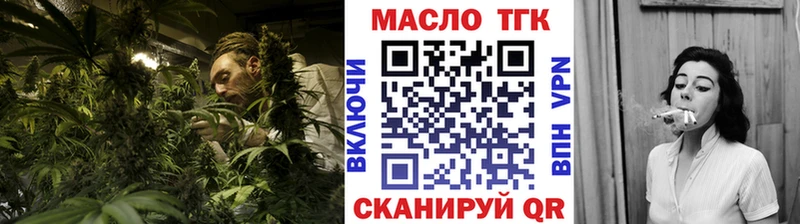 сколько стоит  Каменногорск  Дистиллят ТГК THC oil 